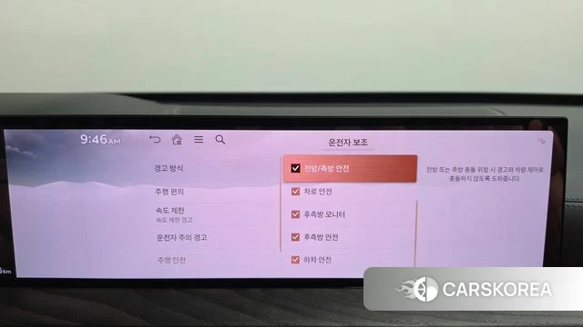 Genesis GV80 id 4696156 из Кореи 24