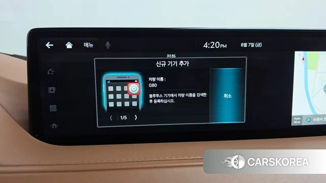 Genesis G80 (RG3) id 4676080 из Кореи 24