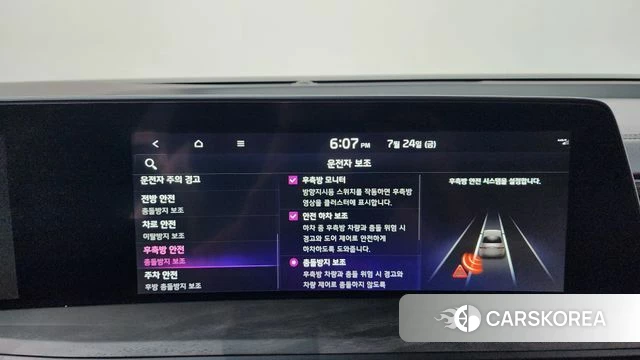 Kia K8 Hybrid id 4624312 из Кореи 24