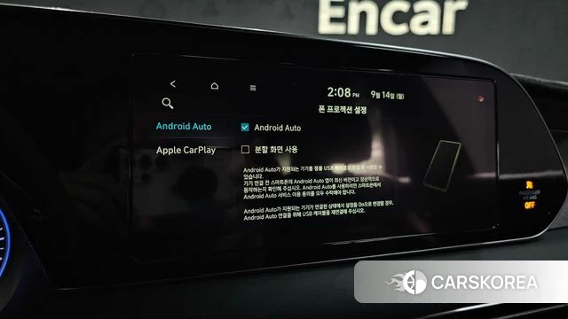 Hyundai Palisade id 4849521 из Кореи 24