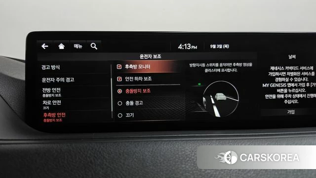 Genesis G80 (RG3) id 4764739 из Кореи 24