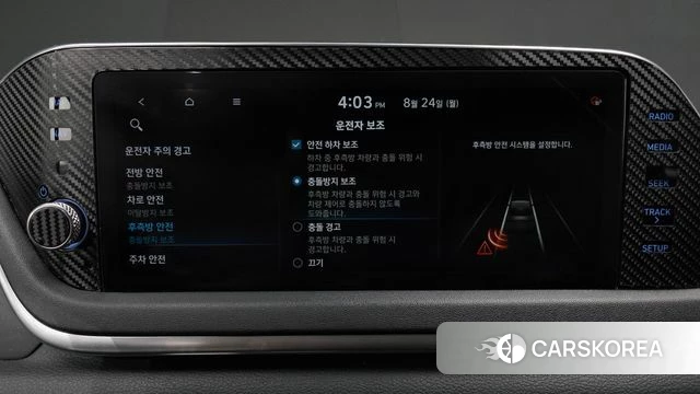 Hyundai Sonata (DN8) id 4727743 из Кореи 24