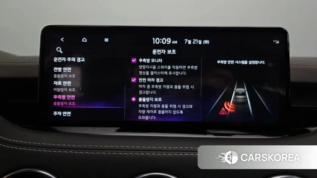 Kia Stinger Meister id 4609129 из Кореи 24