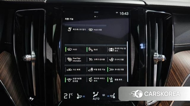 Volvo XC60 second Generation id 4872573 из Кореи 24