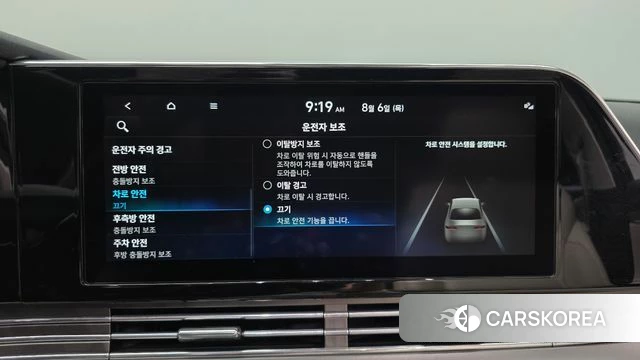 Hyundai The New Grandeur IG Hybrid id 4670986 из Кореи 24
