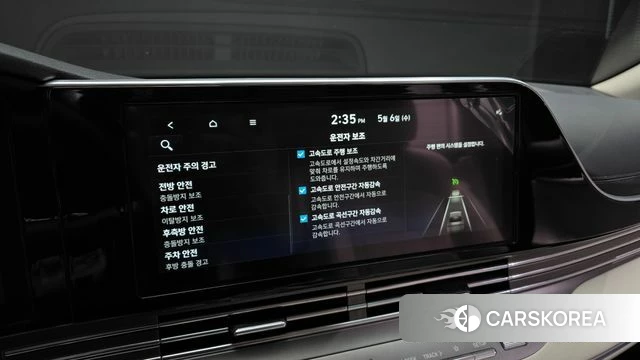 Hyundai The New Grandeur IG Hybrid id 4282263 из Кореи 24