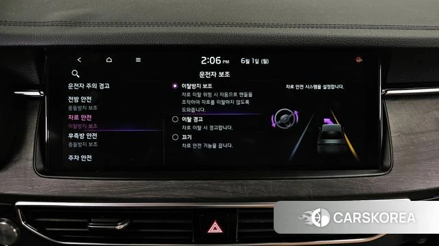 Kia K7 Premier Hybrid id 4396700 из Кореи 24