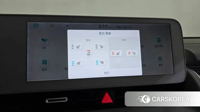Hyundai Ionic 5 id 4692843 из Кореи 24