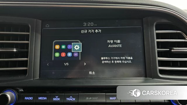 Hyundai The New Avante AD id 4447488 из Кореи 24