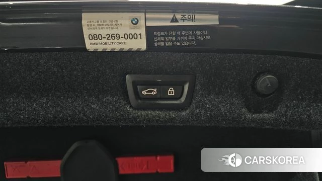 BMW 5 Series (G30) id 4536705 из Кореи 24