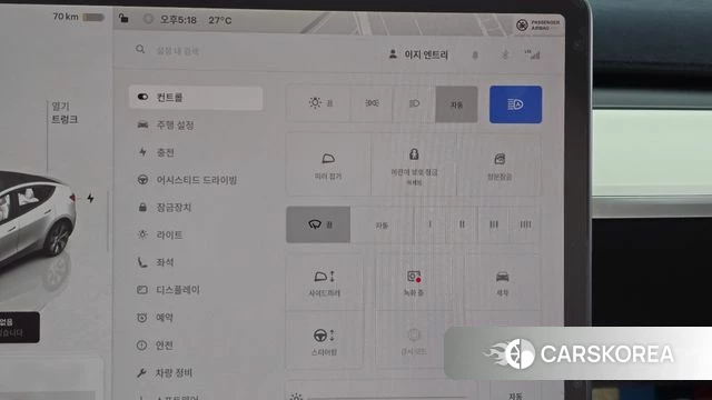 Tesla Model Y id 4571539 из Кореи 24