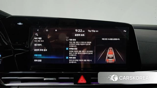 Hyundai The New Avante (CN7) id 4590562 из Кореи 24