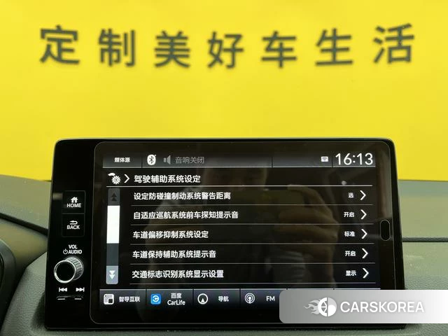Honda Hao Ying id 4264434 из Китая 24