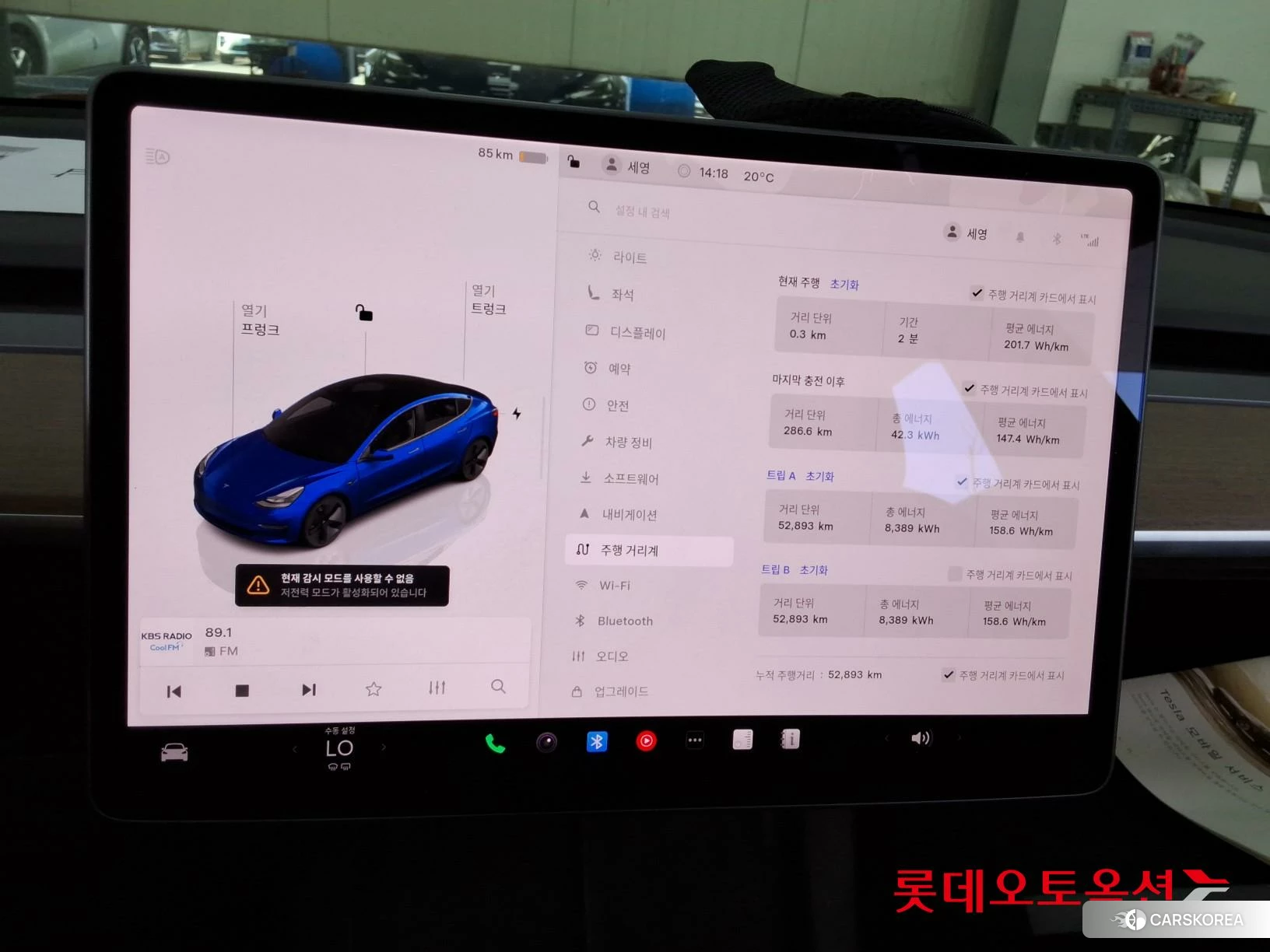 Tesla Model 3 Long Range id 3888285 из Кореи 24