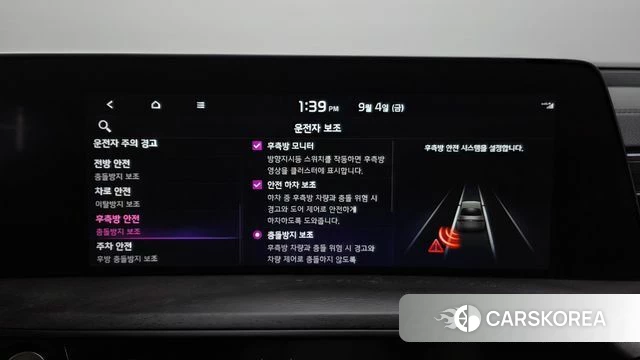 Kia K8 Hybrid id 4768646 из Кореи 24