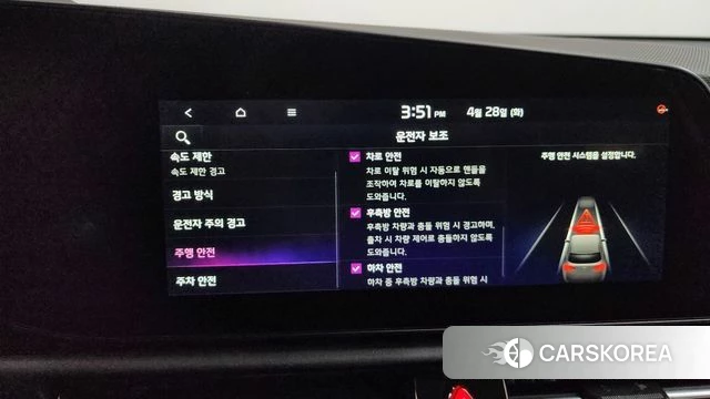 Kia Di All New Niro EV id 4230272 из Кореи 24