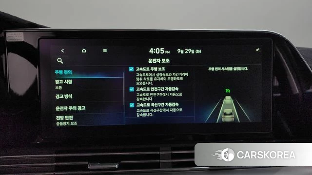 Hyundai The New Grandeur IG id 4923566 из Кореи 24