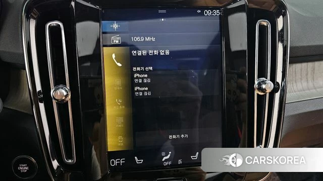 Volvo XC40 id 4188074 из Кореи 24