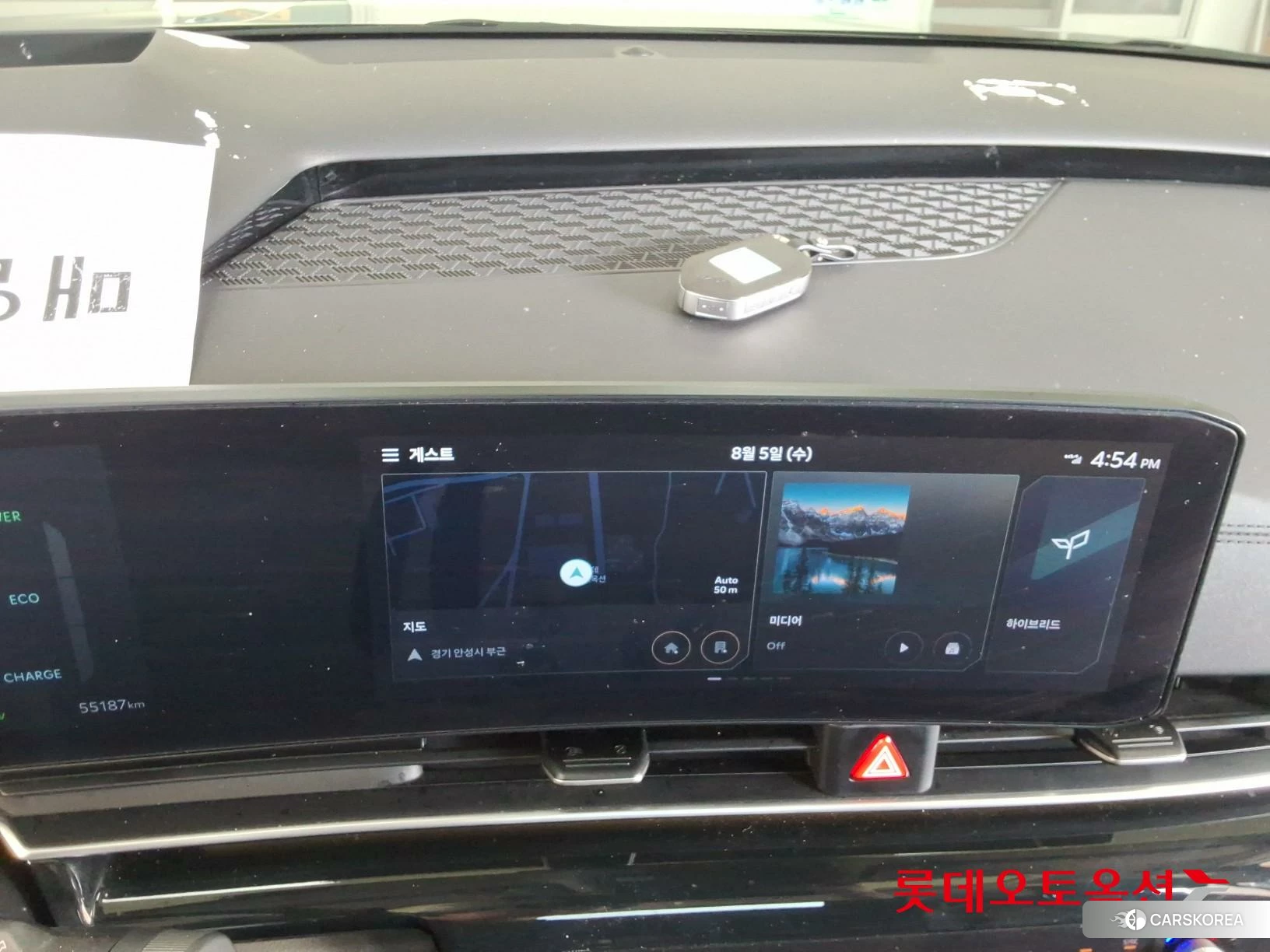 Kia Carnival Hybrid id 4669071 из Кореи 24