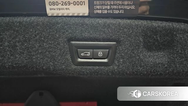 BMW 5 Series (G60) id 4584059 из Кореи 24