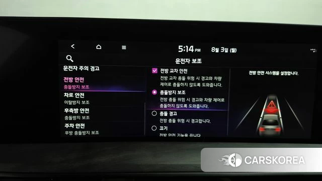 Kia K8 Hybrid id 4656477 из Кореи 24
