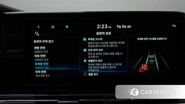 Hyundai The New Grandeur IG id 4779638 из Кореи 24