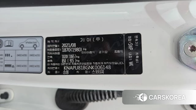 Kia Sportage 5th Generation id 4922958 из Кореи 24
