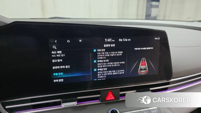 Hyundai The New Avante (CN7) id 4692037 из Кореи 24