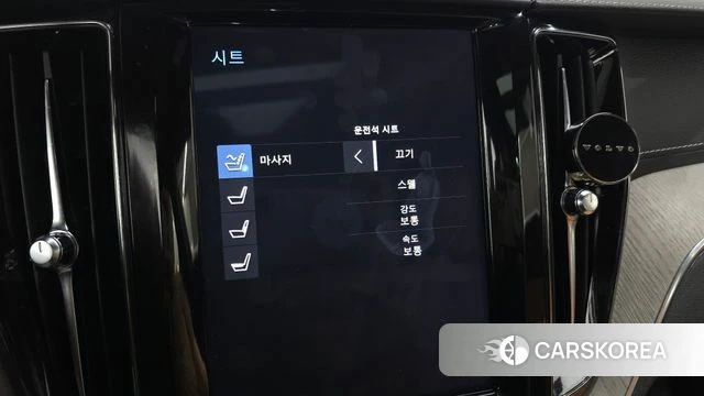 Volvo XC60 second Generation id 4447407 из Кореи 24