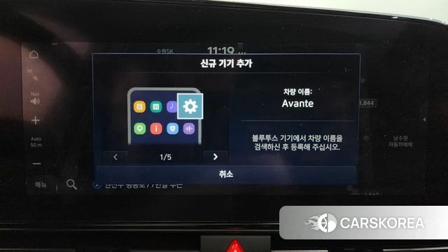 Hyundai Avante (CN7) id 4593792 из Кореи 24
