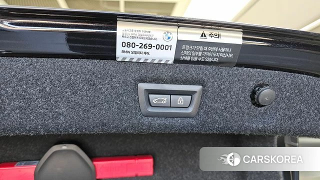 BMW 5 Series (G30) id 4202142 из Кореи 24