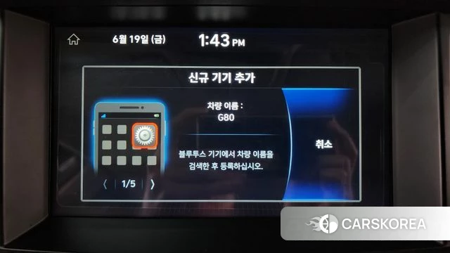 Genesis G80 id 4482911 из Кореи 24