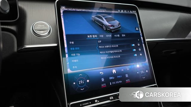 Mercedes-Benz S-Class W223 id 4847926 из Кореи 24