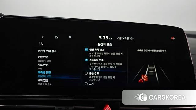 Hyundai Avante (CN7) id 4501640 из Кореи 24