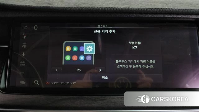 Kia K7 Premier id 4923517 из Кореи 24