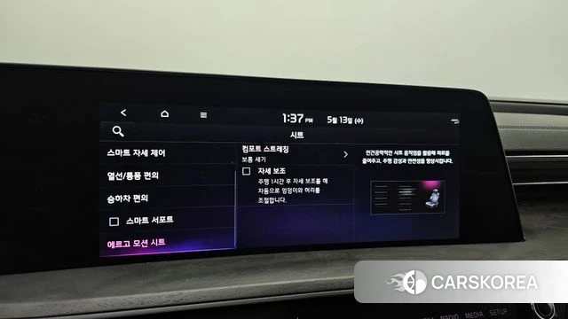 Kia K8 Hybrid id 4316668 из Кореи 24