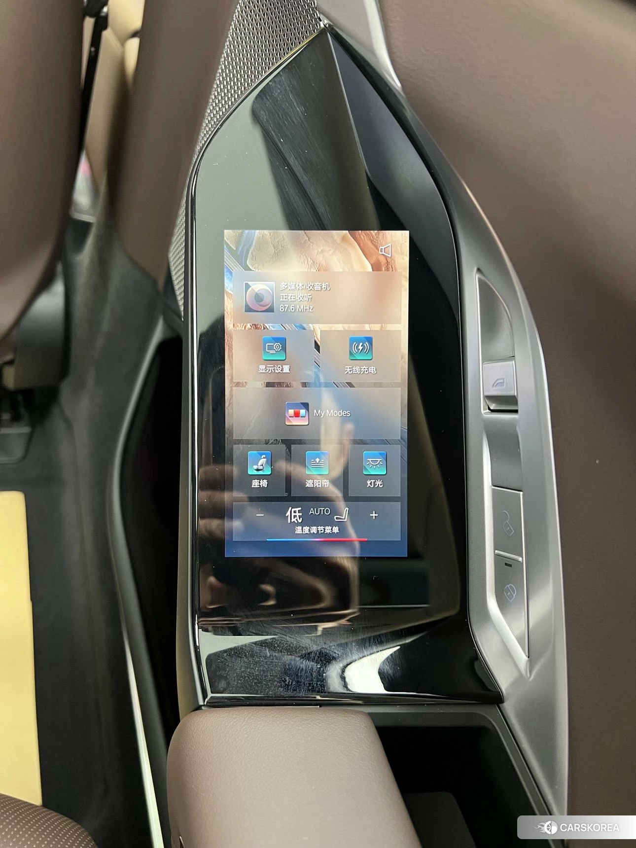 BMW 7 series id 4479855 из Китая 24