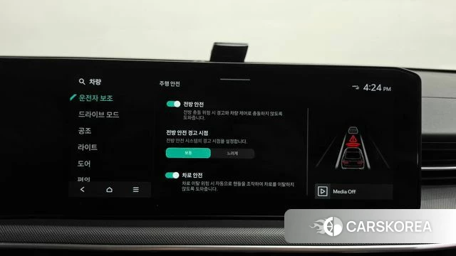 Kia The New K5 3rd generation id 4655562 из Кореи 24