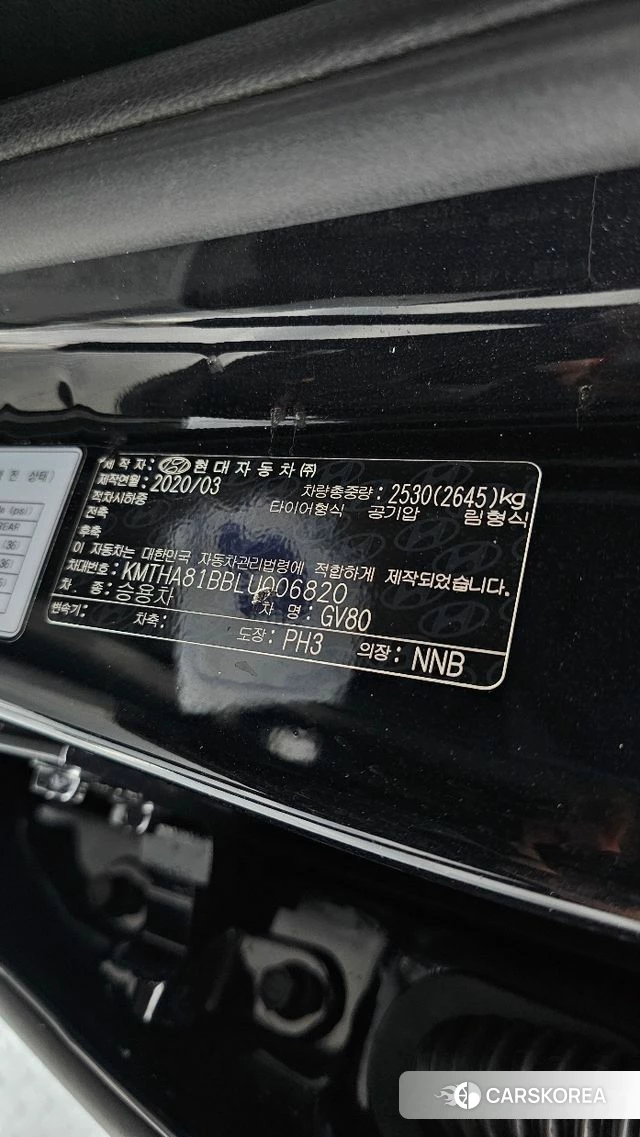 Genesis GV80 id 4594827 из Кореи 24