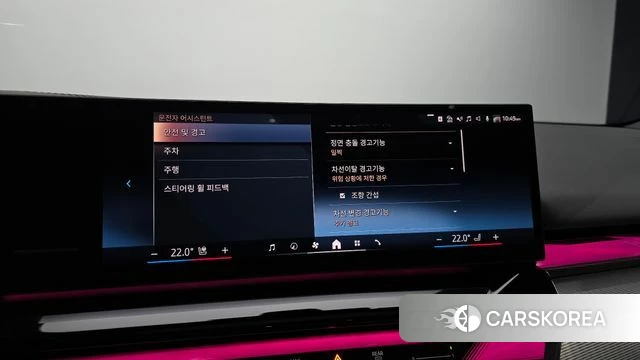 BMW 5 Series (G60) id 4229841 из Кореи 24