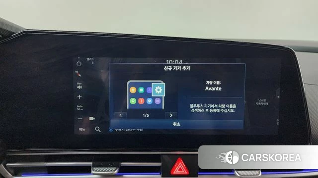 Hyundai Avante (CN7) id 4624051 из Кореи 24