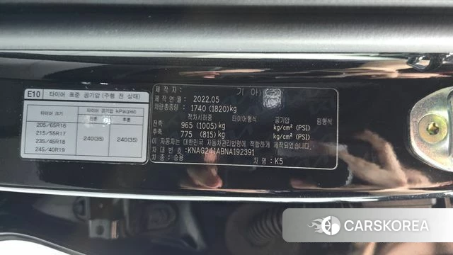 Kia K5 3rd generation id 4592787 из Кореи 24