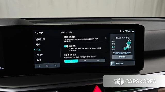Kia The New Sorento 4th Generation id 4408238 из Кореи 24
