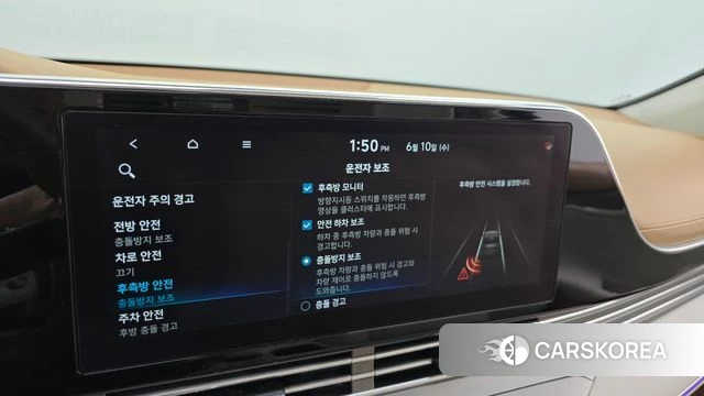 Hyundai The New Grandeur IG Hybrid id 4434744 из Кореи 24
