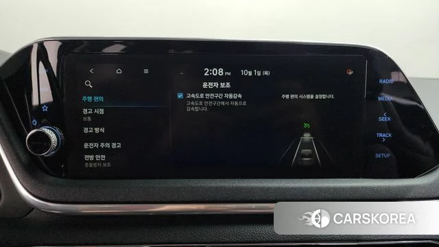 Hyundai Sonata Hybrid (DN8) id 4936968 из Кореи 24