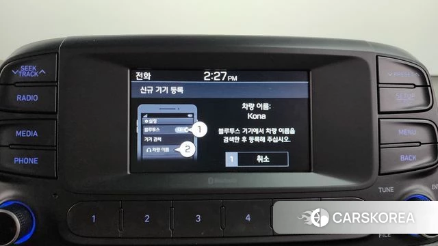 Hyundai Kona Hybrid id 4882245 из Кореи 24