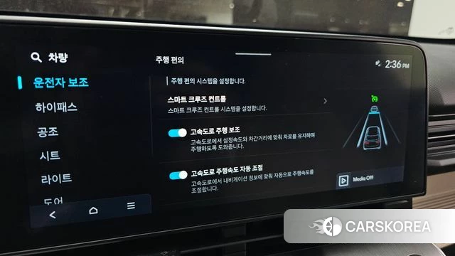 Hyundai Kona (SX2) id 4941459 из Кореи 24