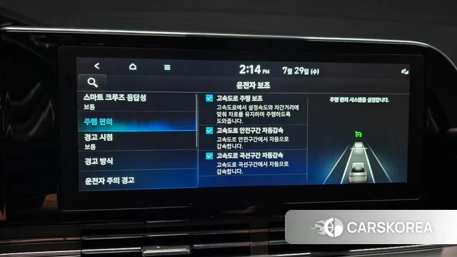 Hyundai The New Grandeur IG id 4641058 из Кореи 24