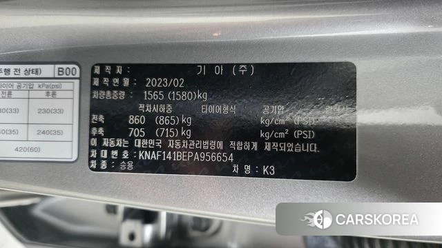 Kia The New K3 2nd generation id 4281479 из Кореи 24