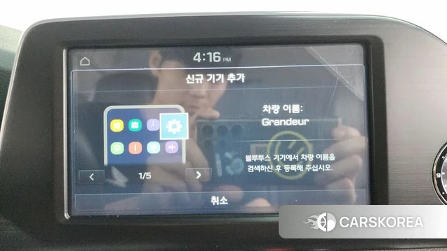 Hyundai Grandeur IG Hybrid id 4482906 из Кореи 24